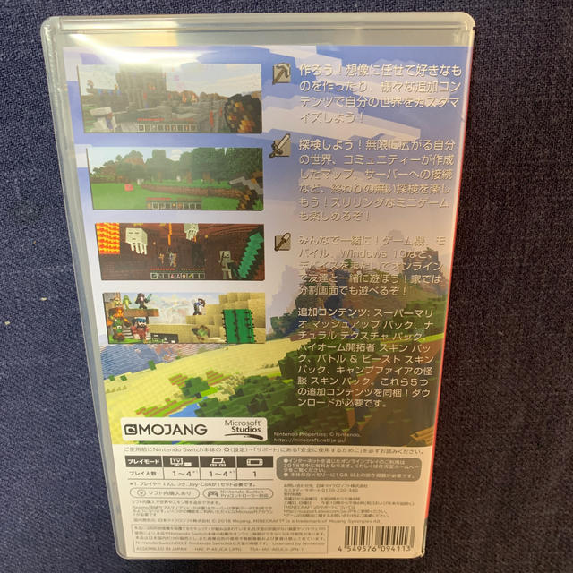 Minecraft Switch エンタメ/ホビーのゲームソフト/ゲーム機本体(家庭用ゲームソフト)の商品写真