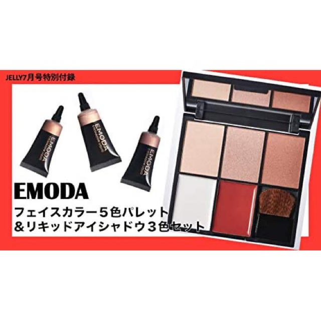 EMODA(エモダ)のEMODA フェイスカラー5色パレット&リキッドアイシャドウ3色セット コスメ/美容のベースメイク/化粧品(アイシャドウ)の商品写真