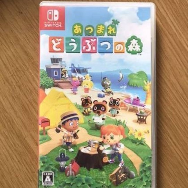 あつまれ どうぶつの森 Switch