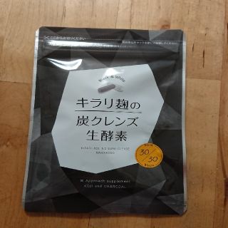 綾鷹さま専用  ２袋(ダイエット食品)