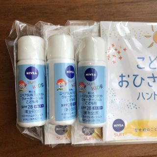 ニベア(ニベア)の新品 未使用 ニベア NIVEA 子供用 日焼け止め ウォータージェル 携帯用(日焼け止め/サンオイル)