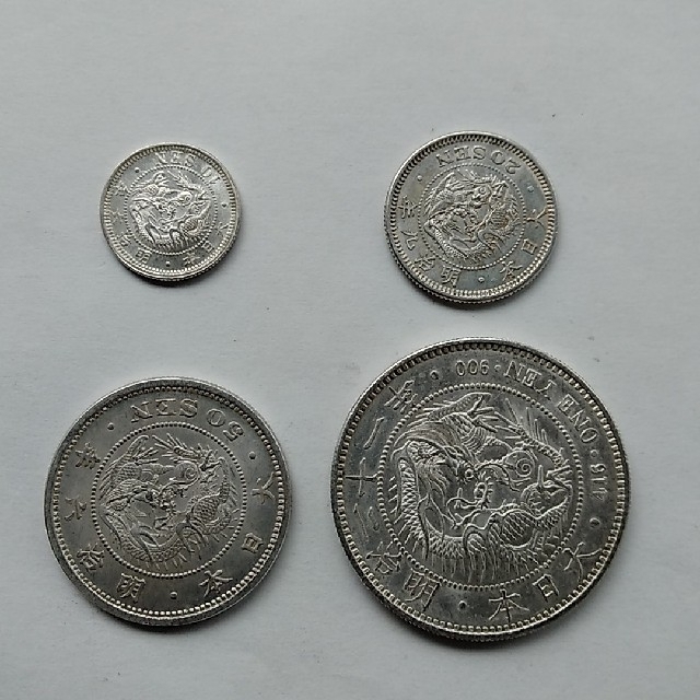 明治発行 銀貨4枚 セット貨幣