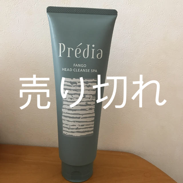 プレディアファンゴヘッドクレンズSPA #コーセー #プレディア