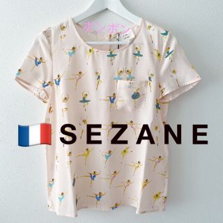 新品【SEZANE】セザンヌ XS /S 34 シルク　ブラウス　バルリーナ(シャツ/ブラウス(半袖/袖なし))