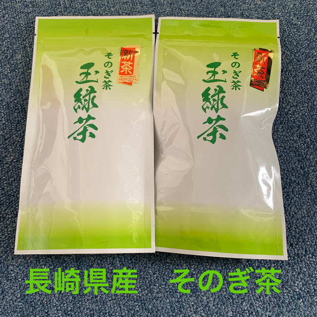 そのぎ茶　玉緑茶　新茶　日本茶　100g×2袋 食品/飲料/酒の飲料(茶)の商品写真