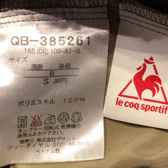 le coq sportif(ルコックスポルティフ)のno.140 ハーフパンツ S 7分パンツ 半ジャージ ジャージ レディースのパンツ(ハーフパンツ)の商品写真