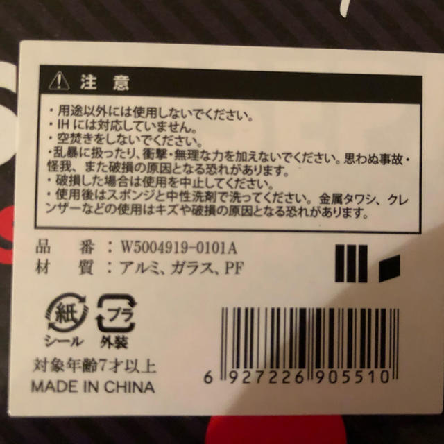 ミッキーマウス(ミッキーマウス)のラスト1点！新品未使用✩.*˚ミッキー お鍋✩.*˚ インテリア/住まい/日用品のキッチン/食器(鍋/フライパン)の商品写真