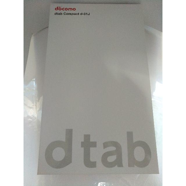 【新品】HUAWEI dtab Compact d-01J  SIMフリー