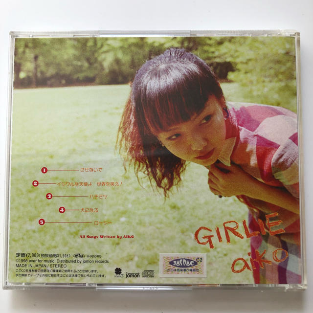 aiko 貴重! 『GIRLIE』インディーズアルバム | primmo-flash.fr