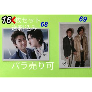 アラシ(嵐)の嵐　大野智さん　松本潤さん　年の差コンビ　公式写真　16枚セット　(その他)