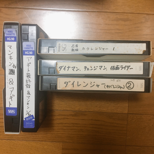 中古 ビデオテープ 5本セット VHS 録画済みの通販 by 即購入OK⭐️あか｜ラクマ