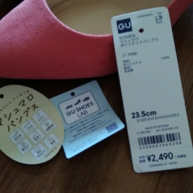 GU(ジーユー)のマシュマロポインテッドパンプス レディースの靴/シューズ(ハイヒール/パンプス)の商品写真