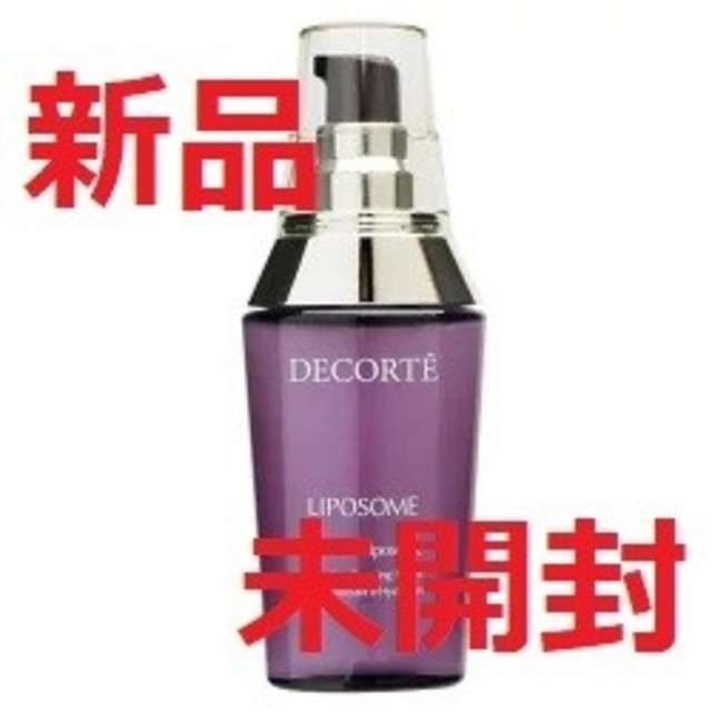 COSME DECORTE(コスメデコルテ)の60ml コーセー コスメデコルテ モイスチュアリポソーム 15本 コスメ/美容のスキンケア/基礎化粧品(美容液)の商品写真