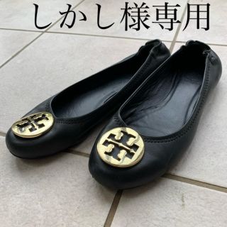 トリーバーチ(Tory Burch)のトリバーチ　フラットシューズ24.5㎝(ローファー/革靴)