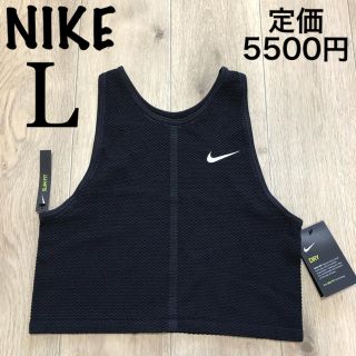 ナイキ(NIKE)のらいおん様専用(タンクトップ)