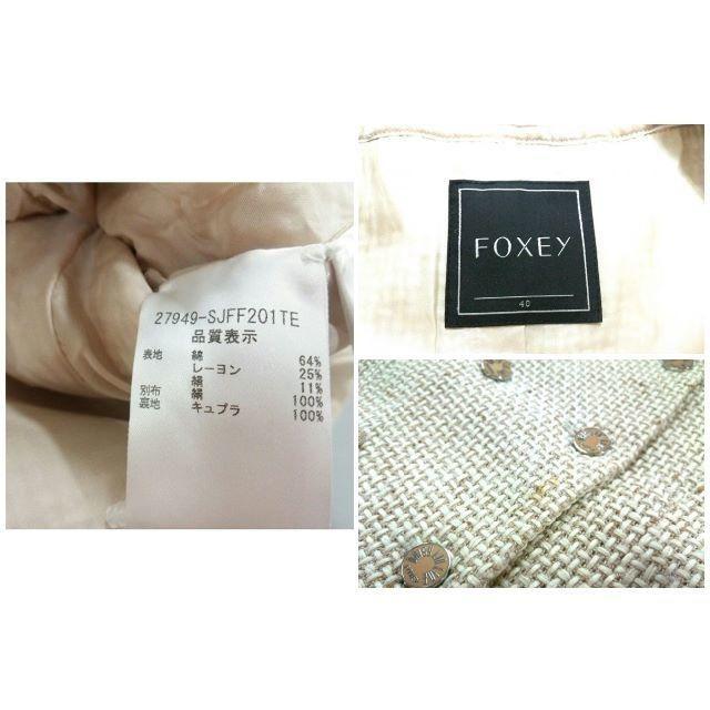 FOXEY(フォクシー)のFOXEY 人気商品　レディツイードダブルジャケット　40 レディースのジャケット/アウター(ノーカラージャケット)の商品写真