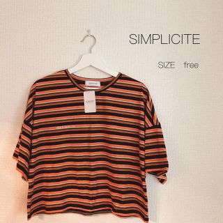 シンプリシテェ(Simplicite)の【新品】SIMPLICITE ボーダーTシャツ(Tシャツ(半袖/袖なし))