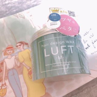 ルフト(LUFT)のヘアワックス　ワックス　LUFT ルフト(ヘアワックス/ヘアクリーム)