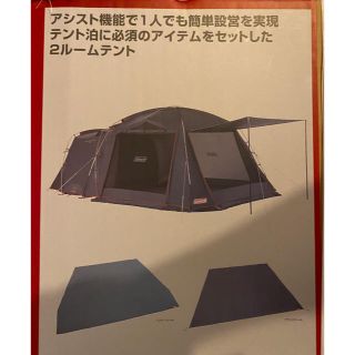 ❤️新作入荷-超特価❤️ Coleman(コールマン) 【直営店限定カラー