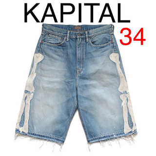 キャピタル ショートパンツ(メンズ)の通販 44点 | KAPITALのメンズを 