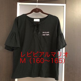 レピピアルマリオ(repipi armario)のレピピアルマリオ 黒Tシャツ 袖フリル  M（160～165）(Tシャツ/カットソー)