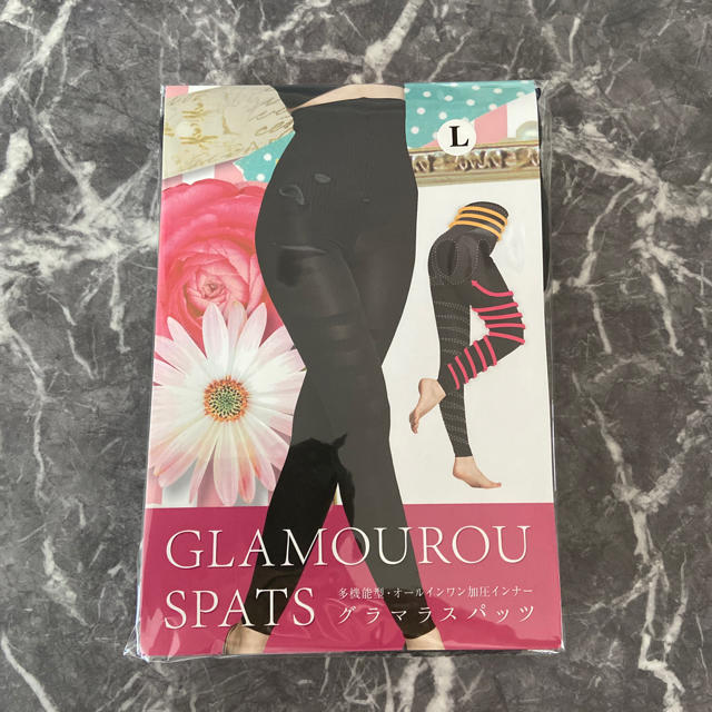 【新品】GLAMOUROUSPATS  グラマラスパッツ