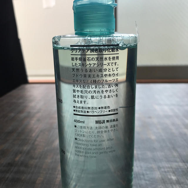 MUJI (無印良品)(ムジルシリョウヒン)の拭き取り化粧水 コスメ/美容のスキンケア/基礎化粧品(化粧水/ローション)の商品写真