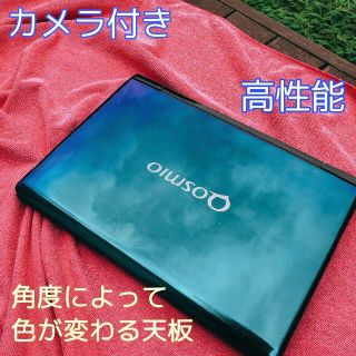 トウシバ(東芝)の【早いもの勝ち】WEBカメラ❤美品❤最新Windows10❤爆速❤ブルーレイ(ノートPC)