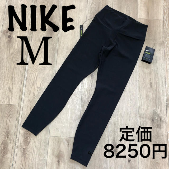 NIKE(ナイキ)のM ナイキレギンス ナイキ スポーツウェア 黒無地　ナイキレギンス ナイキタイツ レディースのレッグウェア(レギンス/スパッツ)の商品写真