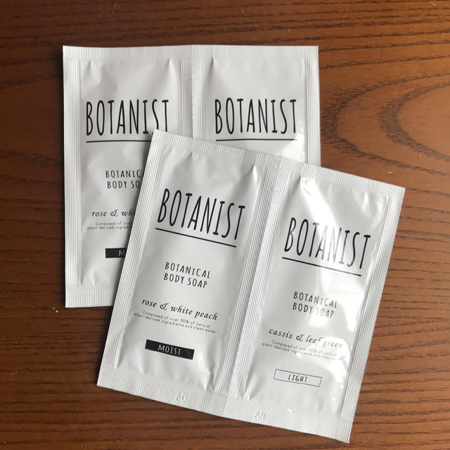 BOTANIST(ボタニスト)のボタニストボディソープ8g×4 コスメ/美容のボディケア(ボディソープ/石鹸)の商品写真