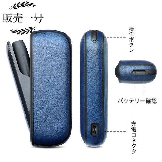 アイコス3 カバー iqos3 duo ケース PUレザー メンズのファッション小物(タバコグッズ)の商品写真