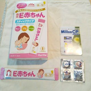 ミントン(MINTON)の森永 粉ミルク E赤ちゃん10本／ミルトン 除菌錠13錠(その他)