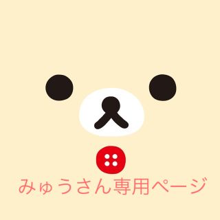 アンパンマン(アンパンマン)のみゅうさん専用【アンパンマン】甚平　90 女の子(甚平/浴衣)