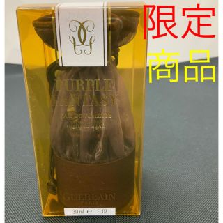 ゲラン(GUERLAIN)のゲラン パープルファンタジー 30ml 2000年限定 香水　新品未開封(香水(女性用))