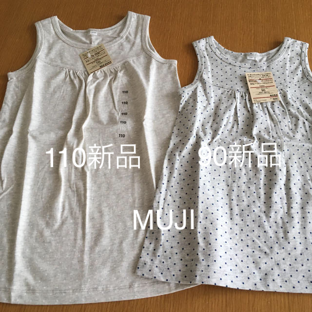 Muji 無印良品 無印新品ワンピース姉妹コーデ110 90の通販 By 黒猫ジュンshop ムジルシリョウヒンならラクマ