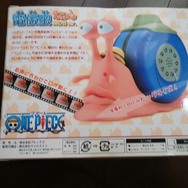 ワンピース 電伝虫スピーカー シャペット 麦わらver.の通販 by ワンピース 電伝虫スピーカー シャペット 麦わらver.の通販 by