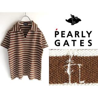 パーリーゲイツ(PEARLY GATES)のパーリーゲイツ 鹿の子 スキッパー ボーダーポロシャツ 1 ブラウン(ポロシャツ)