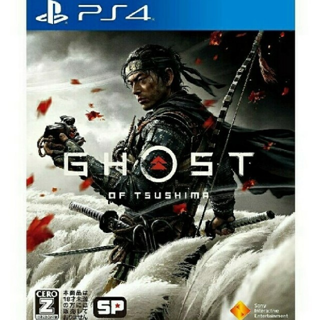 Ghost of Tsushima (ゴースト オブ ツシマ) 未開封 PS4