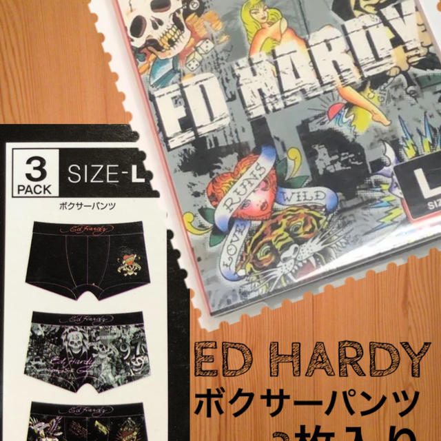 ED HARDY ボクサーパンツ  新品　3枚