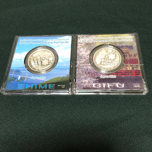 特価‼️岐阜県、愛媛県プルーフ貨幣セット エンタメ/ホビーの美術品/アンティーク(貨幣)の商品写真