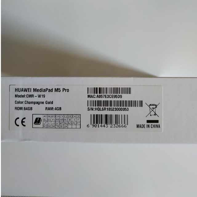 美品 Huawei  MediaPad  M5 Pro 64GB Wi-Fi 1