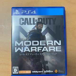 プレイステーション4(PlayStation4)のCALL OF DUTY MODERN WARFARE (PS4)(家庭用ゲームソフト)