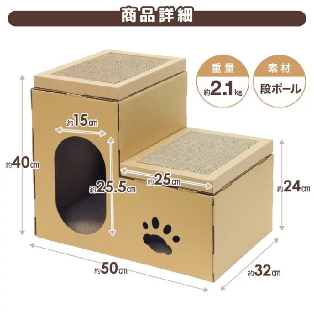 【新品】猫 爪とぎ つめとぎ ダンボール 段ボール ハウス 爪磨き