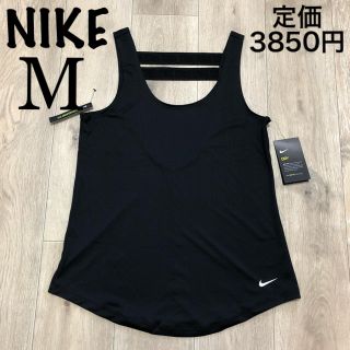 ナイキ(NIKE)のM ナイキタンクトップ キャミ タンク　トレーニングタンクトップ ブラック無地(タンクトップ)