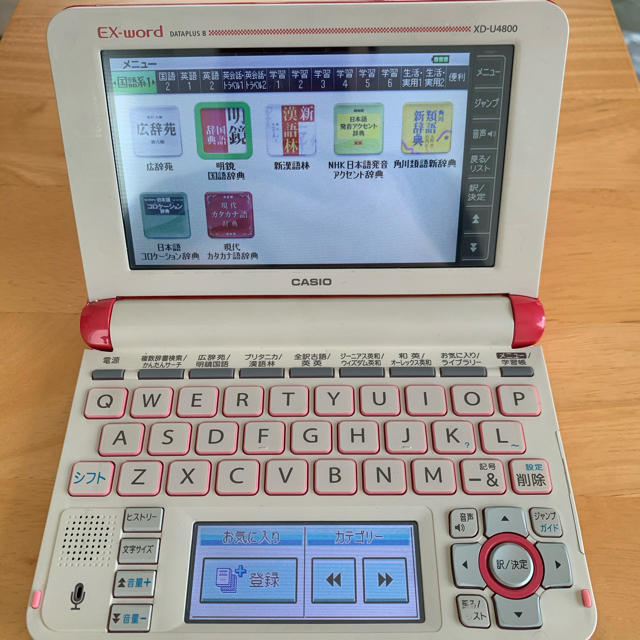 CASIO(カシオ)の電子辞書（EX-WORD） スマホ/家電/カメラのPC/タブレット(電子ブックリーダー)の商品写真