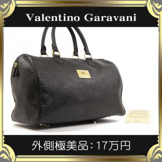 ヴァレンティノガラヴァーニ(valentino garavani)の【真贋査定済・送料無料】ヴァレンティノのボストンバッグ・外側極美品・本物・シボ革(ボストンバッグ)