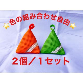 （洗濯マグちゃん）ハンドメイド　洗濯用マグネシウム70g＊２個⇒140g(洗剤/柔軟剤)