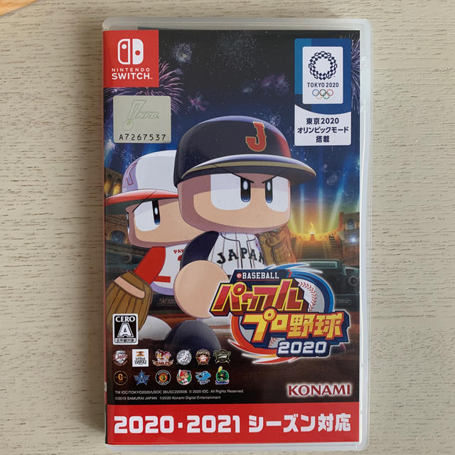 eBASEBALLパワフルプロ野球2020 Switch