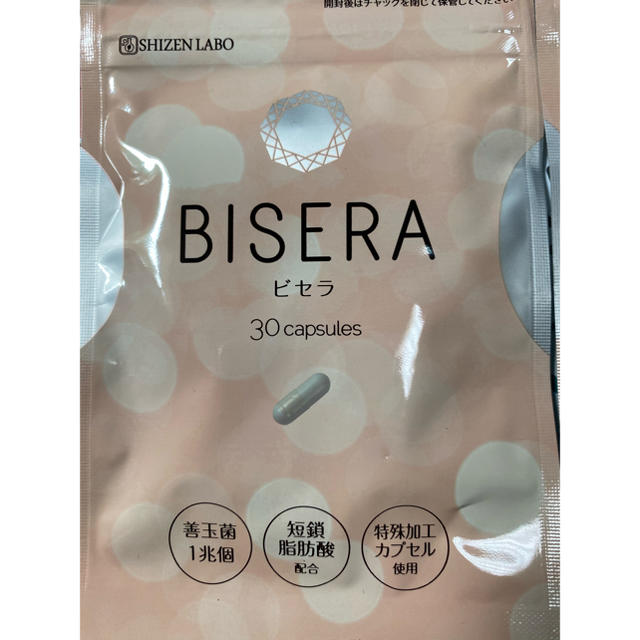 【新品未開封】ビセラ BISERA 6袋