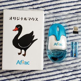 アフラック　オリジナル　マウス　非売品(PC周辺機器)